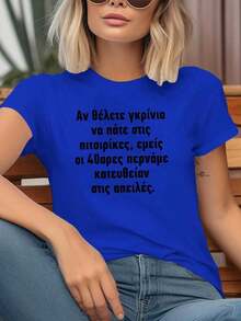 ComfortableCamisetas gráficas divertidas de estilo griego, camiseta de mujer de manga corta 100% algodón.Fashion All-match Women's Short Sleeve T-shirt, Basic Style for Inner & Outer Wear - Azul - Ver 12