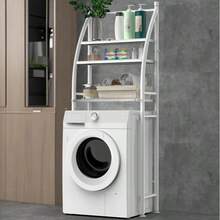Estante para lavadora sin perforación, estantería de almacenamiento para baño - Multicolor - Ver 6