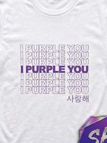 Camiseta  "I Purple You" Saranghae |   Mercancía de la Gira Mundial de Arirang - Negro - Ver 6