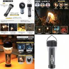 hfghfgSoomloomキャンプランタンLumina5000懐中電灯2wayタイプLED充電式サイトランプ照明メインランタン防水軽量雰囲気作り5000mAhLi-ionリチウム充電電池USBType-C充電/出力ポート逆充電調光可能キャンプアウトドア防災照明dgsdhg - 写真の通り - チェックする 1