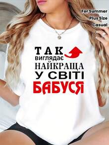 Oferta por tiempo limitado, cantidad limitada disponible,  relámpago, camisas de mujer, camisetas de mujer Camiseta de talla grande para mujer con estampado de letras "Best Grandma", manga corta, cuello redondo, estilo casual, ideal para primavera/verano. - Blanco - Ver 2