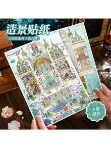 3D Stereoscopic Scenery Stickers Kaleidoscope 6-Pack Original Material Fun Stress-Relief Miniature Scene Stickers - Multicolor - View 1