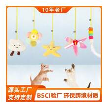 Hanging Swing Cat Toy Elastic Caterpillar Mouse Cat Amusing Stick Cat Toy - Hoa dán - Xem 2