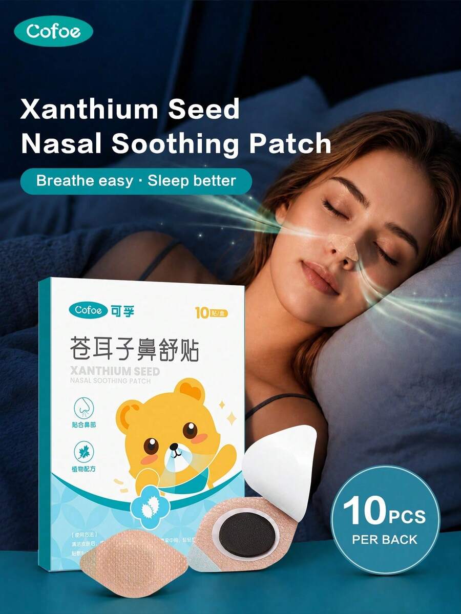 Cofoe 鼻贴，10片/盒，温和持久缓解鼻塞，适合夜间睡眠、日常鼻部护理。 - 10pcs - 查看 1