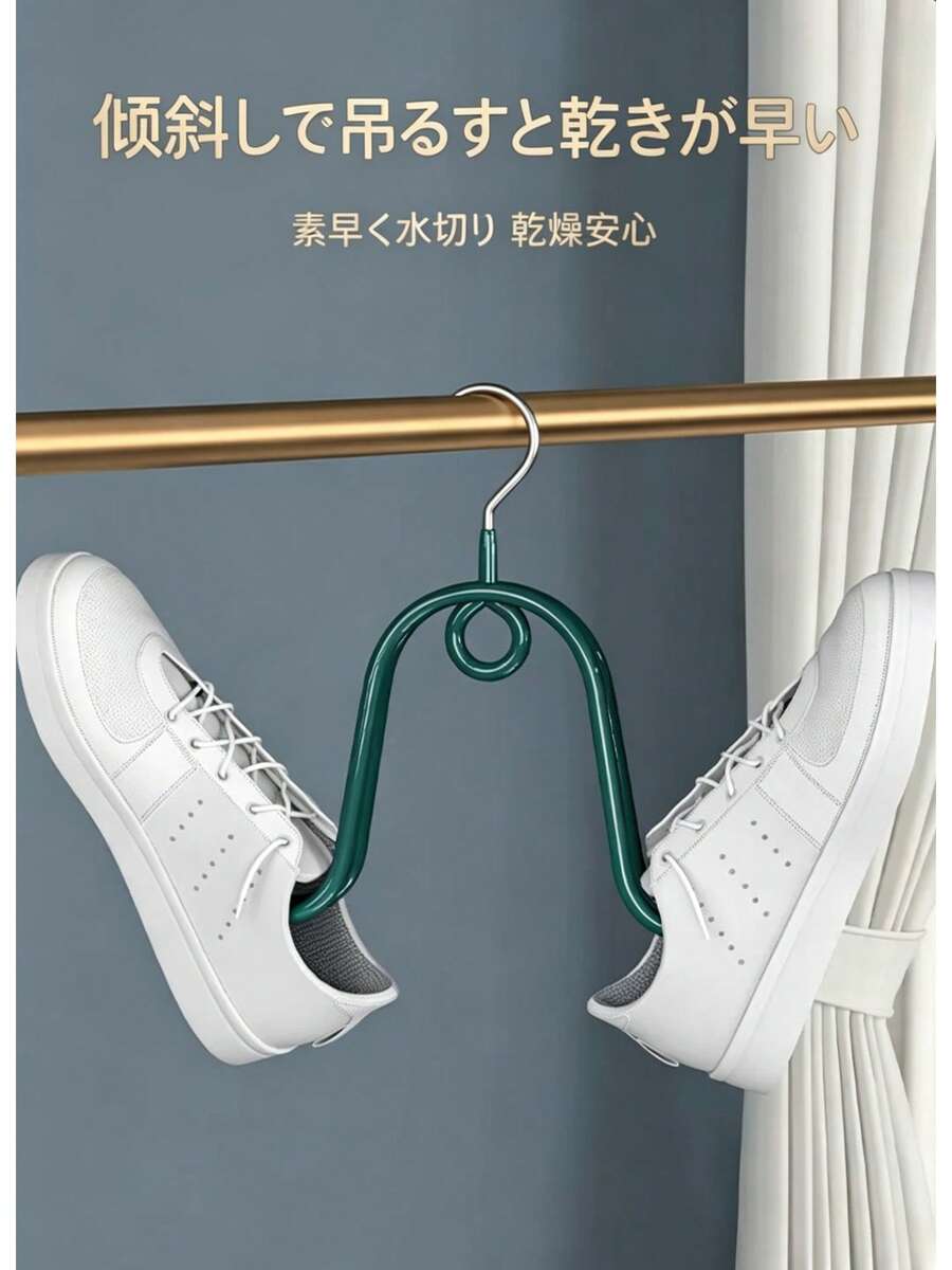 1-10個 玄関 寝室 クローゼット用ステンレス鋼シューズラック オーガナイザー、重荷重 風に強い室内外バルコニー…収納用乾燥ラック フック付き、省スペースシューズ展示スタンド