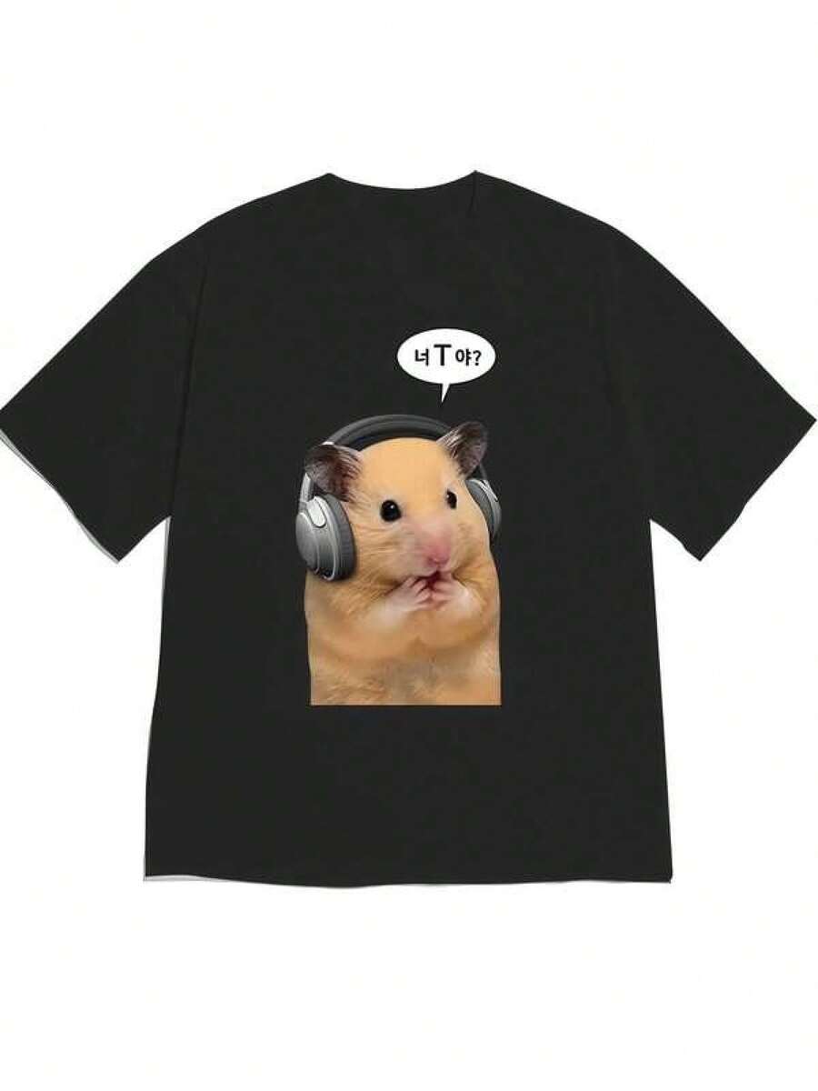 Camisetas de moda nuevas. Un regalo para el Día del Padre. Ropa para hombre. T Shirt Men Father's Day A Gift For Father2026 Spring/Summer New Drop-Shoulder T-Shirt Short Sleeve, Cute And Fun Style Hamster With Headphones And Korean Text Bubble Illustration Short Sleeve T-Shirt Cute And Fun Style Comfortable Skin-Friendly Cute And Fun Style Enthusiasts Daily Outing Sclothes That Dad Wears Clothes,Camisas para mujer, la opción perfecta para los atuendos del Día de San Valentín,camisetas gráficas divertidas para hombre, camisetas gráficas de estilo coreano,camisas para niñas, camisetas para niños. - Negro - Ver 1