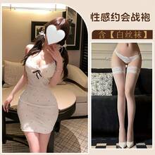 Cosplay Clothing - White + White Fishnet Stockings - View 8