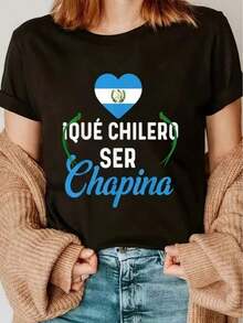 Camiseta estampada para mujer, top casual de manga corta, con la bandera de Guatemala en forma de corazón y la frase "Qué Chilero Ser Chapina", adecuada para salidas diarias y vacaciones. - Negro - Ver 7