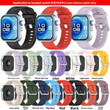 Silicone Strap Compatible With Huawei Watch Fit 5/4, Fit 4 Pro, Fit 3 Smart Watch, Skin-Friendly Waterproof Replacement Band, Protective Case Accessories - For  Watchfit 5/4/por/3 - View 9