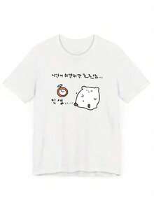 Nueva Colección Primavera/Verano 2026: El tiempo corre, corre, corre. . . Así es la vida. Camiseta de manga corta para mujer con estampado de dibujos animados y letras Adecuado como regalo. - Blanco - Ver 6
