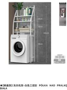 Estante para lavadora sin perforación, estantería de almacenamiento para baño - Multicolor - Ver 9