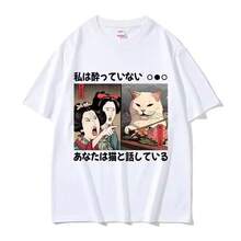 Camiseta Divertida Con Memes De Gatos Para Hombres Y Mujeres, Linda, Moderna, Transpirable, De Manga Corta, Con DiseñO Abstracto - Blanco - Ver 6