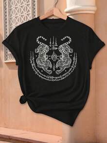 Camiseta unisex de manga corta con estampado de tigre, Sashimi - Negro - Ver 1