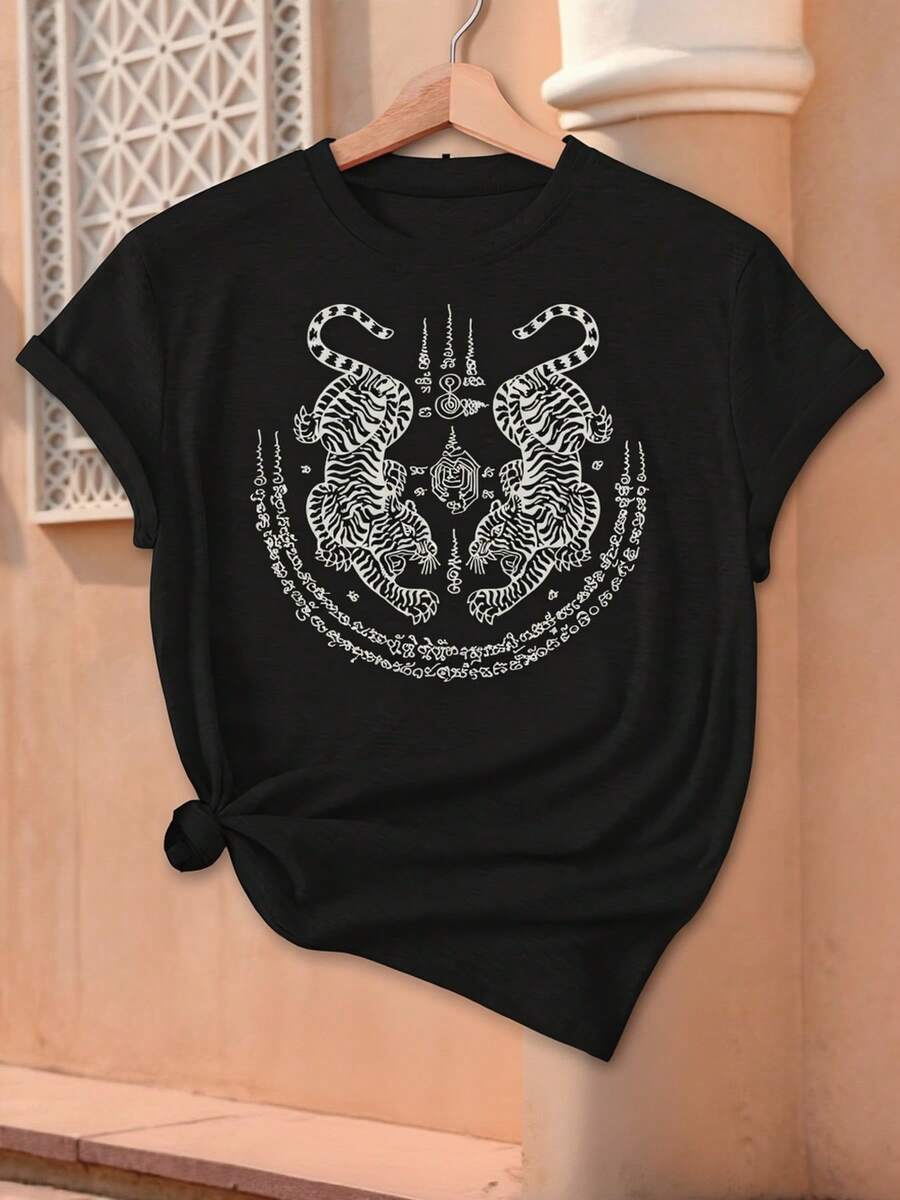 Camiseta unisex de manga corta con estampado de tigre, Sashimi - Negro - Ver 1