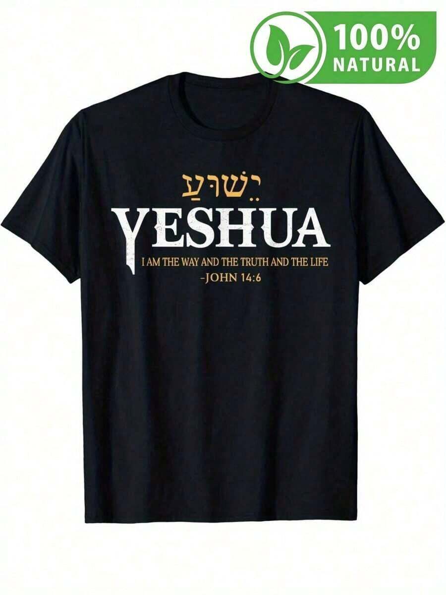 Camiseta Yeshua Estilo Urbano con Diseño Bíblico Moderno Negro Casual Moda Mexicana - Negro - Ver 1