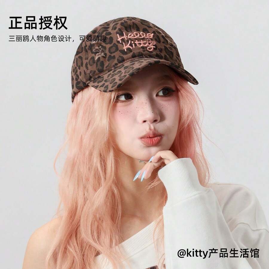 SANRIO 8顶/三丽鸥Hello Kitty帽子,棒球帽,豹纹帽,女士帽,棒球帽,可爱棕色Malovolk帽子 - 多款 - 查看 1