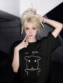 Nueva Camiseta de Verano Elegante para Mujer, Holgada, con Hombros Caídos y Cuello Redondo de Manga Corta, Estampado de Patito de Dibujos Animados Estilo Japonés y Coreano, Casual, Versátil y Linda - Negro - Ver 1