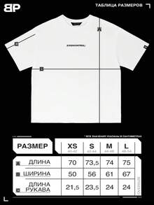 The Shirt Appears To Be Straight. - A - View 3