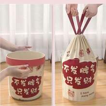防撕裂抽绳垃圾袋，加厚可重复使用垃圾袋，适用于家庭、厨房、宿舍、学生，经济装 - 多色 - 查看 6
