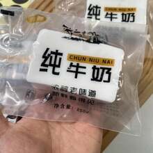 1个软绵绵的牛奶砖挤压玩具，可捏捏乐，解压玩具，史迪奇玩具，旅行玩具，课堂解压玩具，迷你洗澡玩具，生日/圣诞节/复活节/万圣节/平安夜礼物，完美礼物，玩具，游戏 - 彩色 - 查看 7