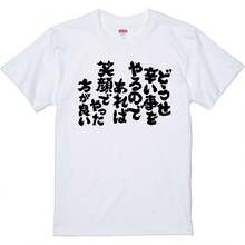 Women T-Shirts - White - View 2