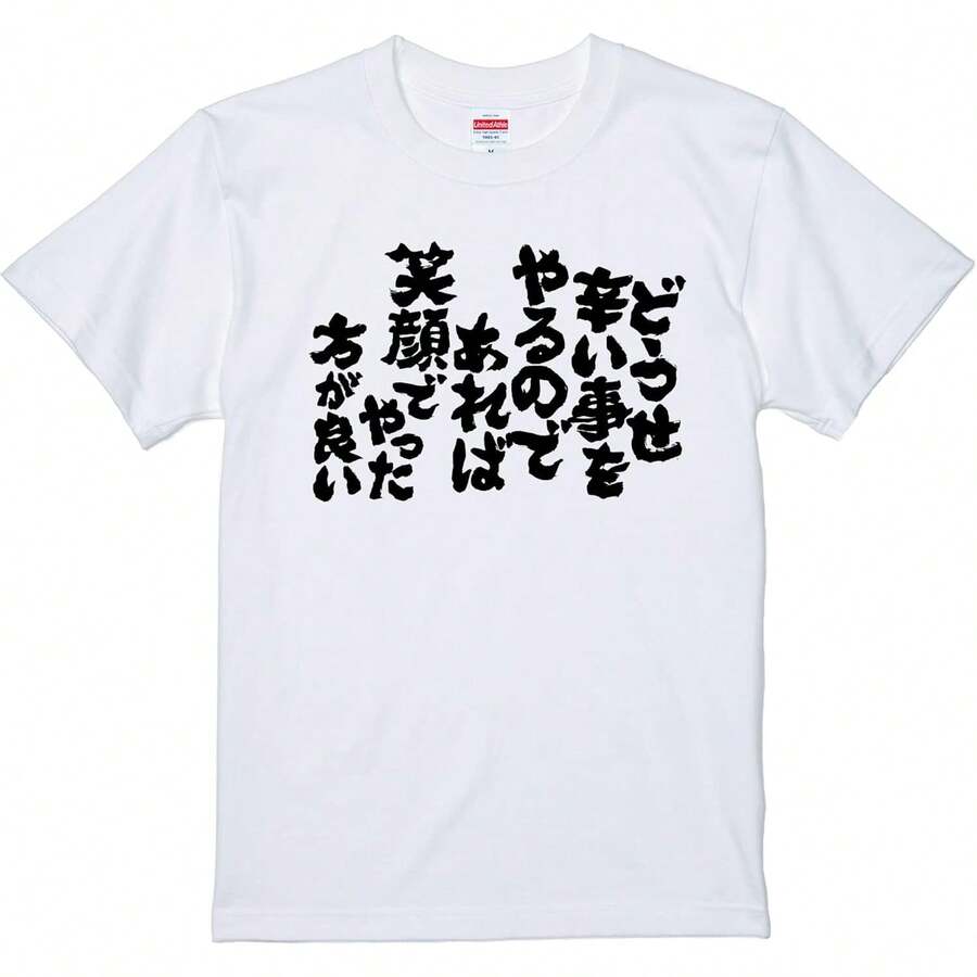 Women T-Shirts