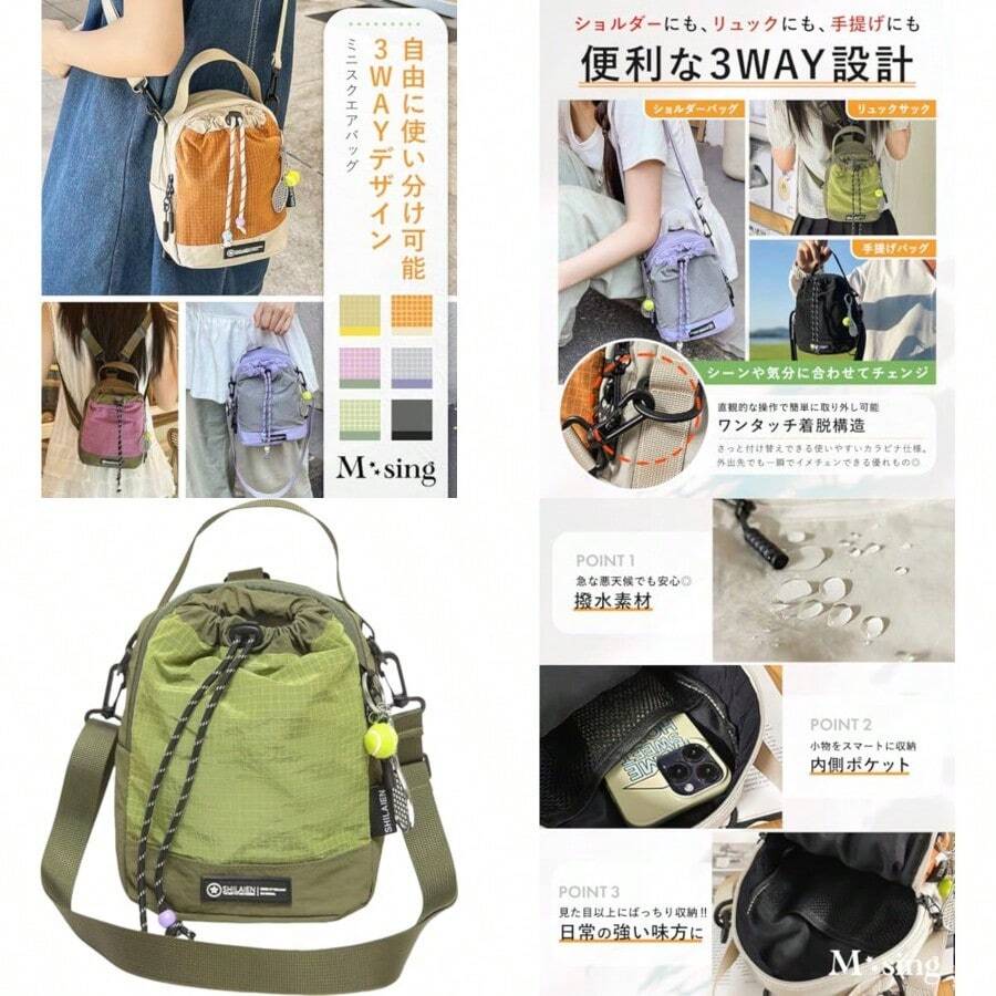 gjghjMushing [3WAY] Smartphone Bag Shoulder Bag Crossbody Backpack Handheld With Keychain Mini Bag Waterproof Smartphone Bag Men Womenfgdfhgfhb - 写真通り - チェックする 1