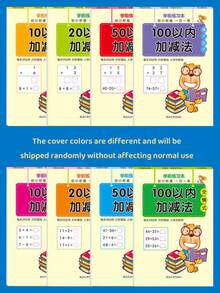 Children's 10-100 Plus And Minus Exercise Book, Decomposed And Composed Math Problem Book, Oral Calculation Question Card, Vertical And Horizontal Format, 64 Pages, School, Student, Stationery, Learning Supplies - Multicolor - View 11