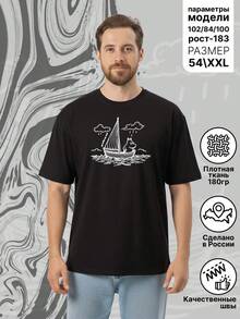 Camiseta CherryPie - B - Ver 2