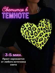 Camiseta oversize Fosphor, negra con estampado de corazón de leopardo - A - Ver 2