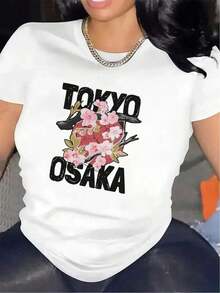 Women's Vintage Short-Sleeved Cotton T-Shirt With A Tokyo And Osaka Floral Design, Made Of Lightweight Polyester Fabric, Suitable For Casual Wear At Home Or In Restaurants, Comfortable And Durable, With A Stylish Graphic Print, Perfect For Everyday Outings And Leisure Activities. - 白色 - 查看 1