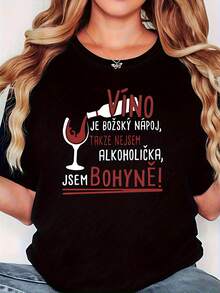 1 pieza de camiseta para mujer con estampado de texto en checo: "VÍNO JE BOŽSKÝ NÁPOJ, TAKZE NEJSEM ALKOHOLIČKA, JSEM BOHYNĚ!" (Vino checo, bebida divina, así que no soy alcohólica, soy una diosa!). Camiseta casual de manga corta y cuello redondo para primavera/verano, uso diario informal, regalo para vacaciones, 180g 100% algodón. - Negro - Ver 1