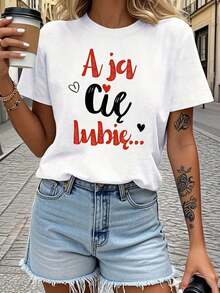Conjuntos de Verano Minimalistas Modernos para Mujer con la Frase Checa 'Y te amo'. . . Impreso en una camiseta para mujer, perfecta para primavera y verano, con mangas cortas y un diseño ideal para uso casual, ropa de diario y regalos de vacaciones. - Blanco - Ver 7