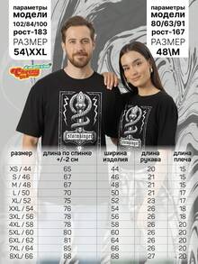 Camiseta CherryPie Viking - B - Ver 5