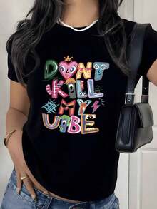 Colorful Typographic Graphic Print T-Shirt, 180g, 1 Piece, Funny Phrase, Women's Casual T-Shirt 100% Cotton, Streetwear Style - 黑色 - 查看 9