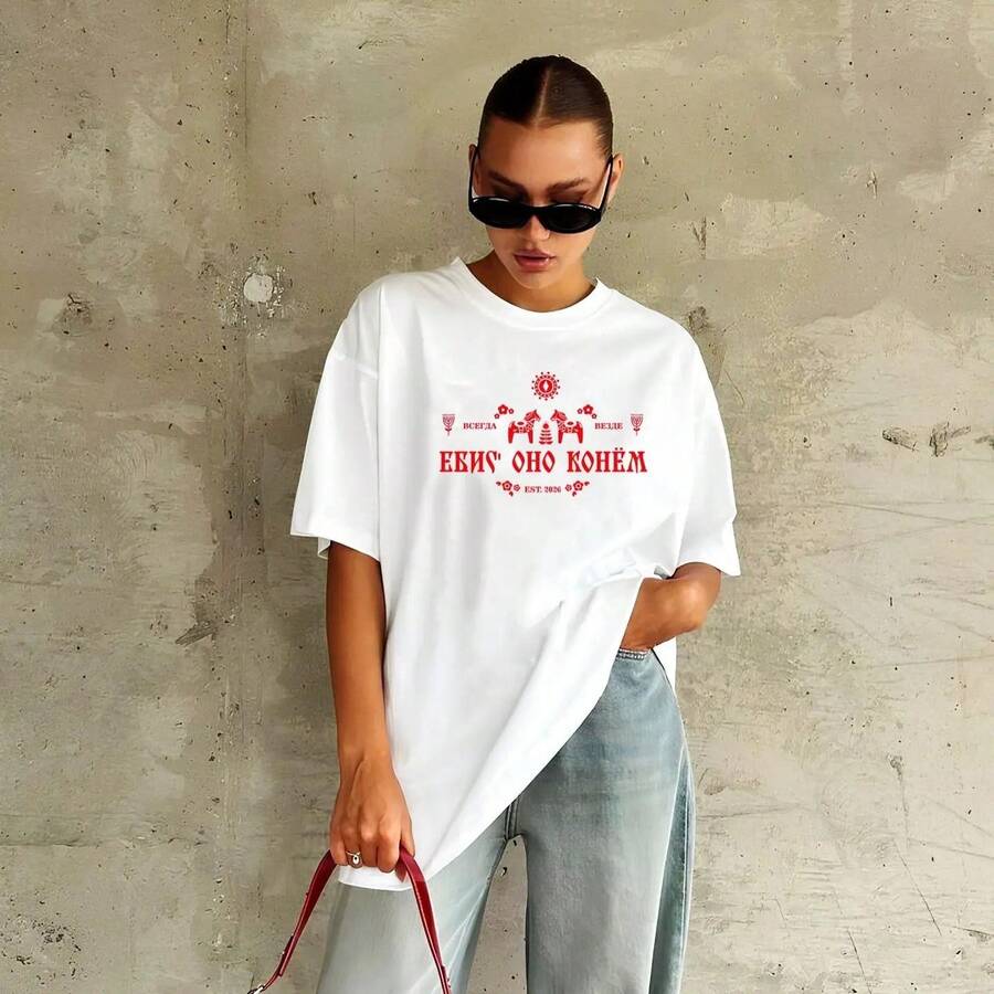 Camiseta de Mujer de Algodón 100% Puro, Estilo Ruso, con Estampado de Letras Artísticas, Estilo Casual de Verano, Estilo INS, Holgada, Y2K, Urbana, Minimalista, Oversize - Blanco - Ver 1