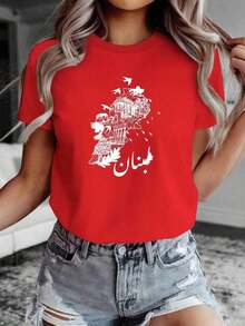 Camiseta de Mujer Terrain Pure Comfort - Estilo Urbano Vintage, Unisex, Holgada, de Algodón, Manga Corta, Cuello Redondo, Ropa Fresca de Verano para Mujer - Rojo - Ver 1