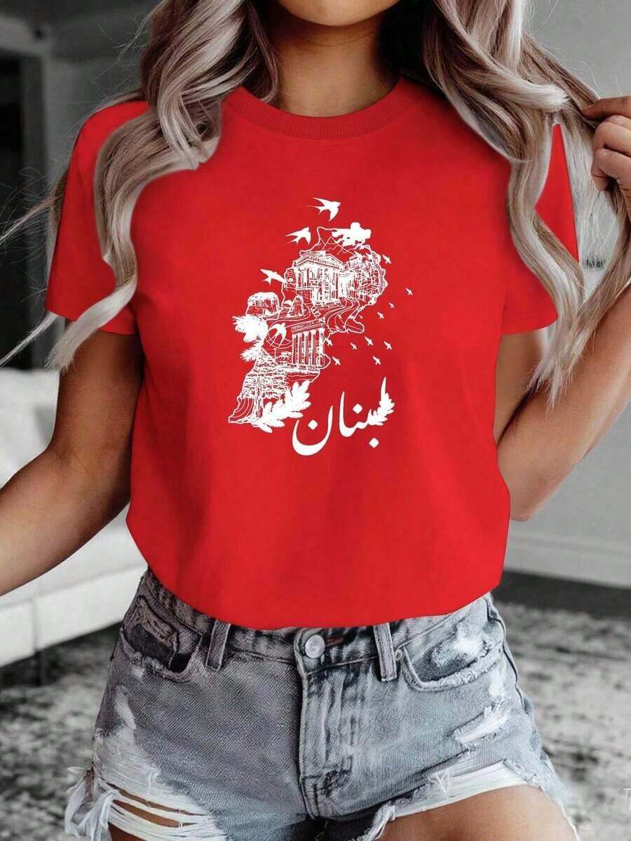 Camiseta de Mujer Terrain Pure Comfort - Estilo Urbano Vintage, Unisex, Holgada, de Algodón, Manga Corta, Cuello Redondo, Ropa Fresca de Verano para Mujer - Rojo - Ver 1
