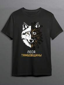 Camiseta CherryPie Tambov 2 - B - Ver 7
