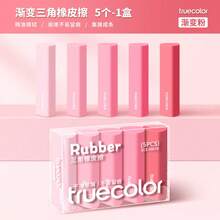 5片/套三角形渐变橡皮擦，清洁不留残胶，适合学生使用，可去除HB铅笔痕迹。 - A - 查看 8