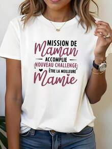 Women's Printed T-Shirt With The French Text "MISSION DE MAMAN ACCOMPLIE NOUVEAU CHALLENGE ÊTRE LA MEILLEURE MAMIE", A Casual Spring/Summer T-Shirt Suitable For Shopping, As A Holiday Gift Or For Meetings With Friends. - 白色 - 查看 1
