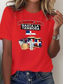 Pattern: Country: Dominican Republic, Tambará. Women's Pure Cotton Printed T-Shirt, Casual Short-Sleeved Blouse, Comfortable And Versatile For Women. - 紅色 - 查看 7
