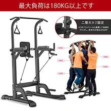 fgsGOGOJUMP 懸垂マシン 耐荷重180kg 11段階高さ調整 多機能筋トレ器具 家庭用 日本語説明書付きsh - 写真通り - チェックする 5