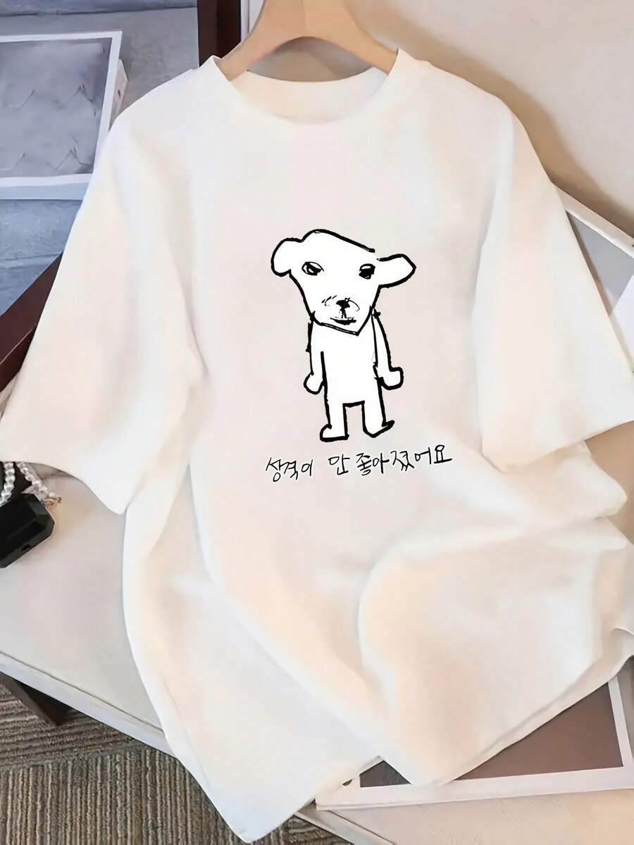 Ganadi, Women's Drop Shoulder Short Sleeve T-Shirt With A Fun And Soft Korean Style Puppy Print, Quirky And Fun Design, Niche Style, Suitable For Daily Wear By Students, 100% Cotton Printed T-Shirt For Women. - 白色 - 查看 1