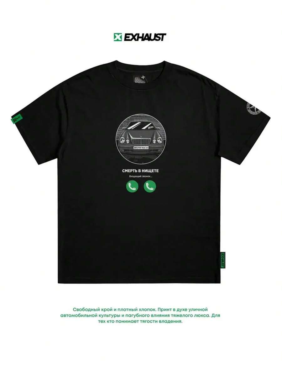 Camiseta EXHAUST WEAR - A - Ver 1