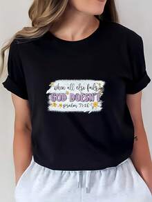 Camiseta inspiradora de 180g "Cuando todo falla, Dios no falla" - Un regalo perfecto para familiares y amigos, adecuada para las celebraciones del Día de los Caídos y del Día de la Independencia, una camiseta cómoda para el verano. - Negro - Ver 7