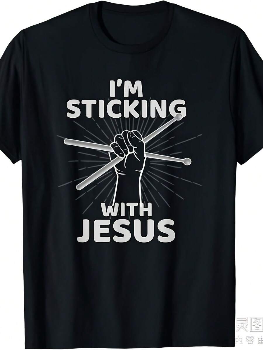 Soy un baterista cristiano, camiseta de regalo con estampado de baquetas, estilo unisex, camiseta estampada de manga corta para el verano de 2025, color sólido 220G. - Negro - Ver 1