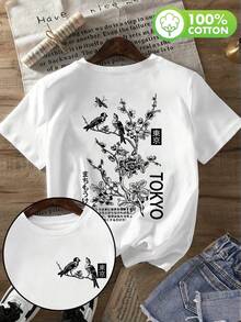 Camiseta con estampado de flores, manga corta, cuello redondo, top casual para verano y primavera, ropa de mujer - Blanco - Ver 1