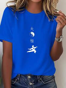 Women's Tai Chi Martial Arts T-Shirt - 100% Yin-Yang And Tai Chi Symbol Print, Traditional Chinese Calligraphy Design, Breathable Short Sleeve Casual Martial Arts T-Shirt, Comfortable For All Seasons, Suitable For Tai Chi Practice And Casual Wear, Machine Washable, Loose Fit With Tai Chi Practitioner Graphic, Soft And Versatile For Tai Chi Enthusiasts, Inspired By Chinese Martial Arts. - 藍色 - 查看 7