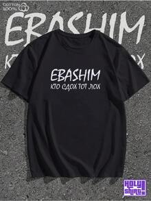 Camiseta de fútbol - B - Ver 2